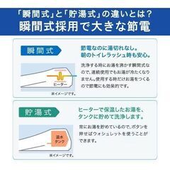 ２０２３年Panasonic製温水洗浄便座引き取り希望ですが、＋５０００円でお届け・取付いたします。の画像