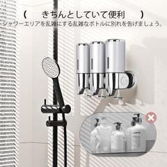 大特価❕新品未使用❕近未来感❕3個✨️壁掛け式 シャンプー コンディショナー ディスペンサー ソープ 750の画像