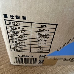 スタンド 工場扇
の画像