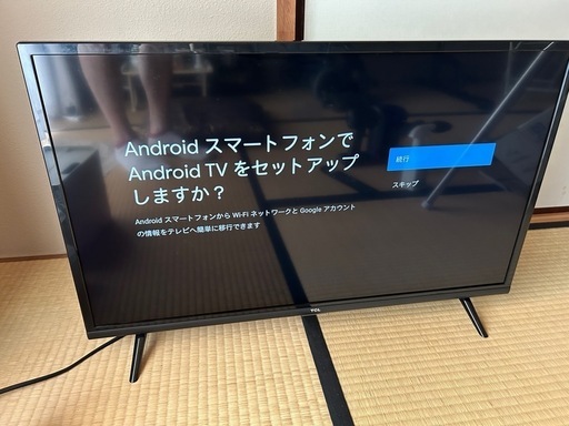 androidTV TCL 32S5200A 32型 液晶テレビ 中古 (ましゃ) 洛西口 androidTV TCL 32S5200A 32型 液晶テレビ 中古 (ましゃ) 洛西口
