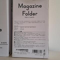 オシャレなマガジンラック📕お好きな本を並べてインテリアに✨の画像
