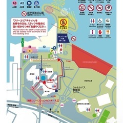 琉球海炎祭2025 チケット　　フリーエリア　イスなし