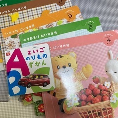しまじろう　おもちゃ　本 DVDの画像