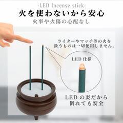 火をつかわないガラス製香炉付LED線香　　ワイン土台　ホワイト土台の二種類あります。　次々と他界お亡くなりされ残念です。　の画像