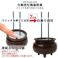 火をつかわないガラス製香炉付LED線香　　ワイン土台　ホワイト土台の二種類あります。　次々と他界お亡くなりされ残念です。　の画像