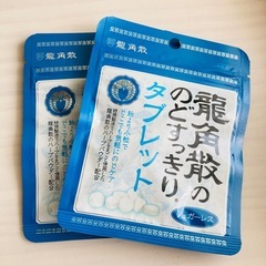 【2袋】龍角散ののどすっきりタブレット