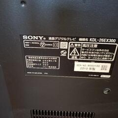 テレビ　sony26インチの画像