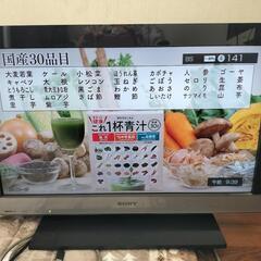 テレビ　sony26インチの画像