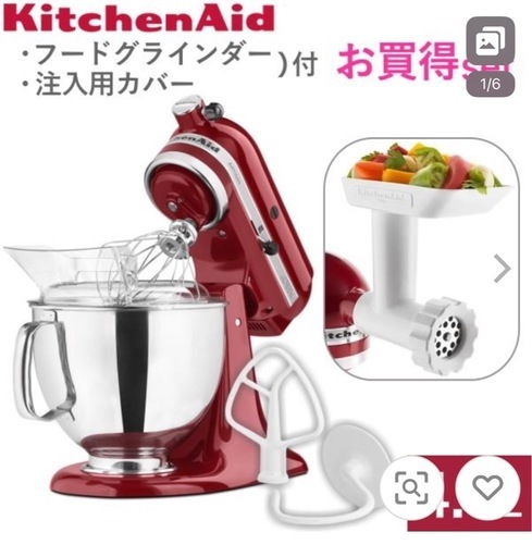 KITCHENAID 