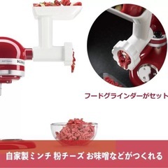 KITCHENAID 
