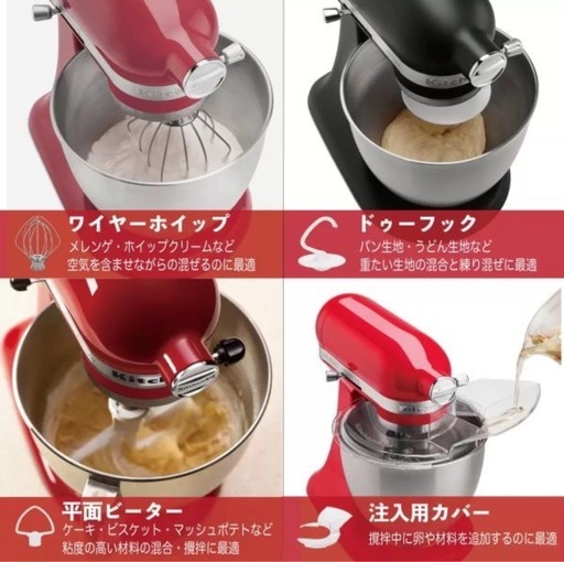 KITCHENAID 