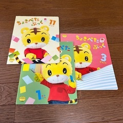 Benesse こどもちゃれんじ　教材6冊　2･3歳児用 の画像
