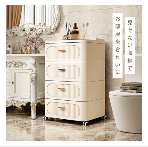 衣装ケース　キャスター付き　チェスト　姫系　衣類収納　北欧風　4段　新品 衣装ケース キャスター付き チェスト 姫系 衣類収納 北欧風 4段 新品