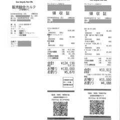 【超美品✨】電動アシスト付自転車 24インチ 購入1年以内 ほぼ未使用