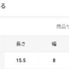 新品ドーナツ4個未開封の画像