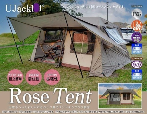 ロッジテント用 アウトドア・釣り・旅行用品 ユージャック(Ukack