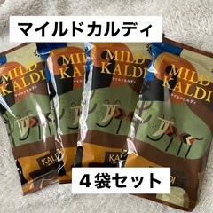 KALDI マイルドカルディ コーヒー粉200g×4袋