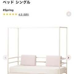  超豪華✨ Francfranc リーブルベッド オンライン限定モデル カーテン&マニフレックスマットレス付き！ 配送設置費込み✨の画像
