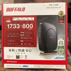 BUFFALO 無線LAN親機