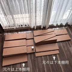 お取引完了☆Thank you! ①DIY材料 合板34枚 木ね...