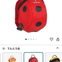 Little Life　なりきりリュック てんとう虫の画像