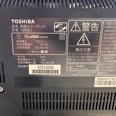 TOSHIBA テレビ REGZAの画像