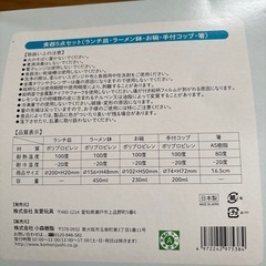 クレヨンしんちゃん食器5点セット カトラリー5点セットの画像