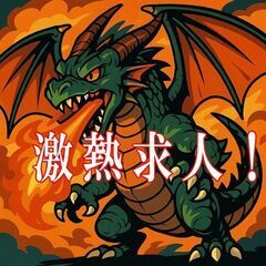 【8月までの短期】農薬製造工場での包装・梱包スタッフ募集！の画像