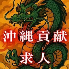【8月までの短期】農薬製造工場での包装・梱包スタッフ募集！の画像