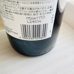 【ワイン750ml】アルパカ（Alpaca)2023　 の画像