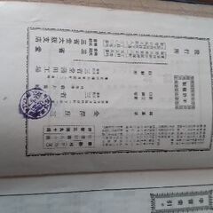 【古書】広辞林 大字典の画像