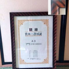 【無料】額縁 3点の画像