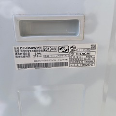 日立 衣類乾燥機 5kg DE-N50WV 2019年　
の画像