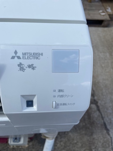 三菱ルームエアコン　霧ヶ峰　6〜8畳用