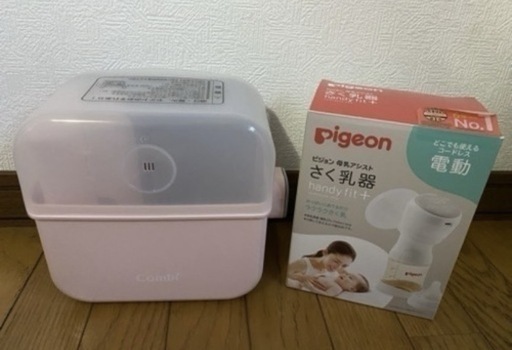 【セット売り】ベビー用品