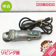 ss7488　日立工機 電気ディスクグラインダ G10SB1 1...