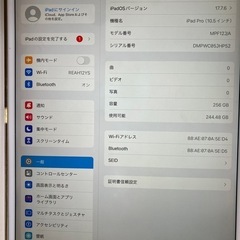 iPadジャンク品セット