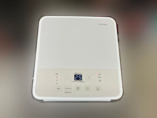【札幌市内配送可】アイリスオーヤマ ポータブルクーラー スポットエアコン IPP-2224S 2024年製 動作良好