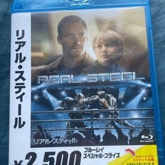 リアルスティールブルーレイディスク