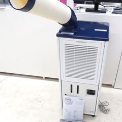 北海道 千歳市/恵庭市 近郊配送 Haier/ハイアール 床置型...