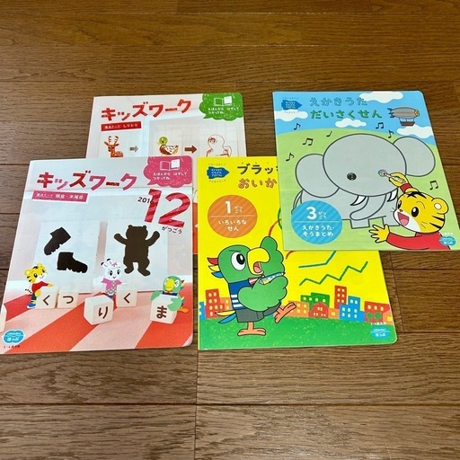 72) 専用ページ　ほっぷ　キッズワーク　 11冊セット こどもちゃれんじ ほっぷ】11月号（3〜4歳向け）☆ご紹介