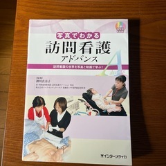 参考書