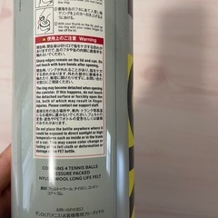 テニスボール硬式の画像