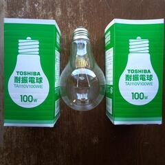耐震電球の画像