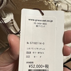 グレースコンチネンタル 白 バッグの画像