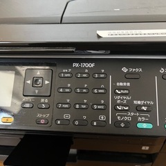 複合機　PX-1700Fの画像