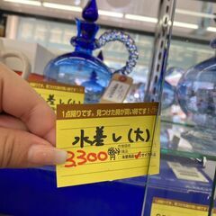 ★ジモティー割あり★水差し（大）クリーニング済みHG-5468の画像