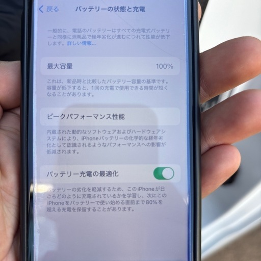 iPhone SE 第三世代