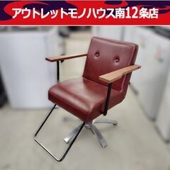 タカラベルモント スタイリングチェア SU-D2BSVT3 BE...