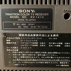 ソニートリニトロンブラウン管テレビKV-1 4 1 4の画像